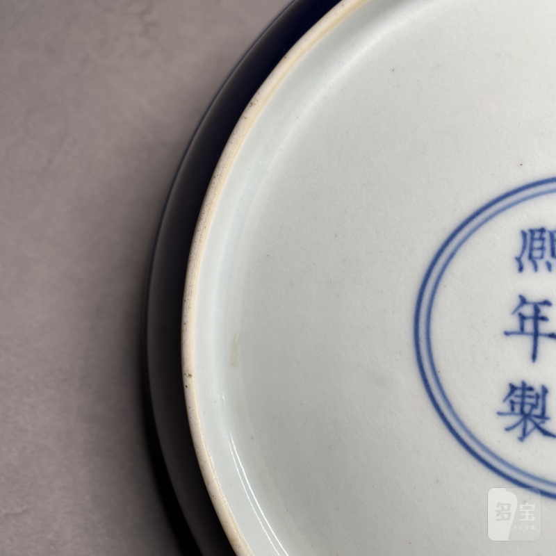 清康熙 宝石蓝釉盘 - 图9